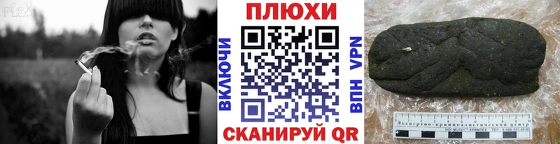 Купить Каннабис МЕФ A PVP ГАШ Гагарин