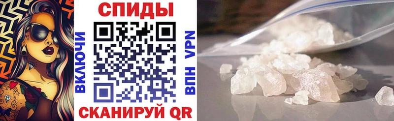 АМФ 98% Купить закладки Гагарин