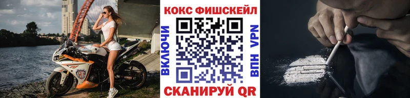 Купить закладки  Гагарин  Кокаин Колумбийский 