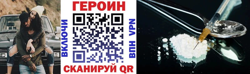 Героин афганец Купить где Гагарин