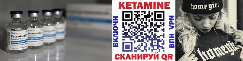 КЕТАМИН VHQ  Купить закладки  Гагарин 