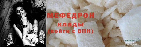 бутират Апатиты