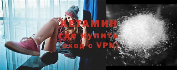 бутират Апатиты