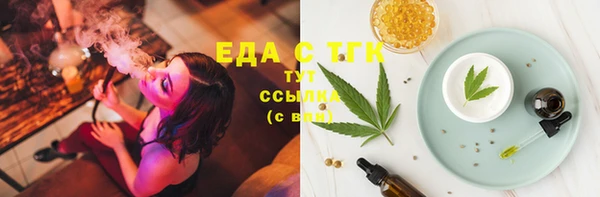 прущие крисы Киренск