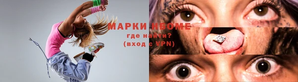 винт Анжеро-Судженск