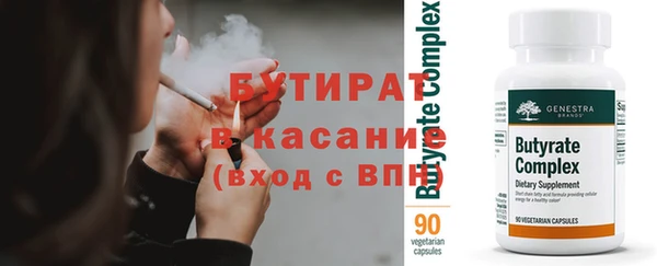 винт Анжеро-Судженск