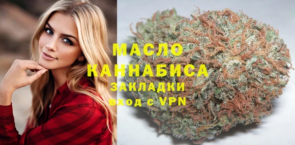 бутират Апатиты