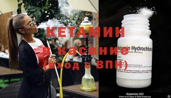 винт Анжеро-Судженск