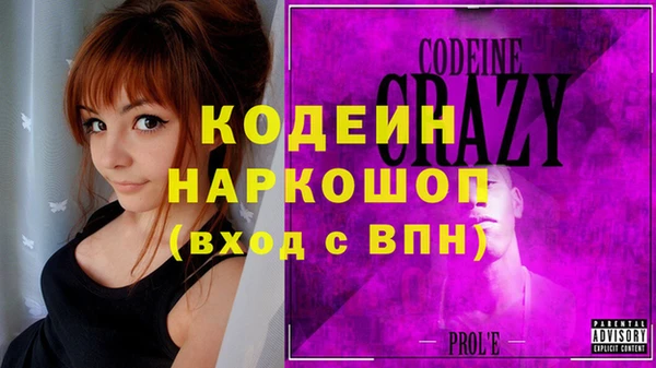 COCAINE Кодинск