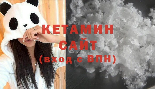 COCAINE Кодинск