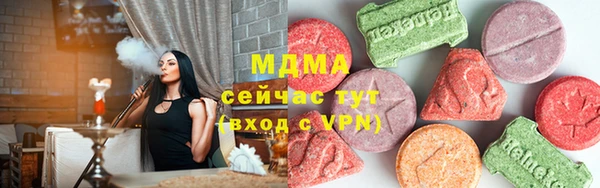 COCAINE Кодинск