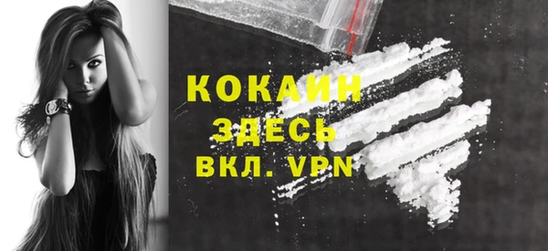 COCAINE Кодинск