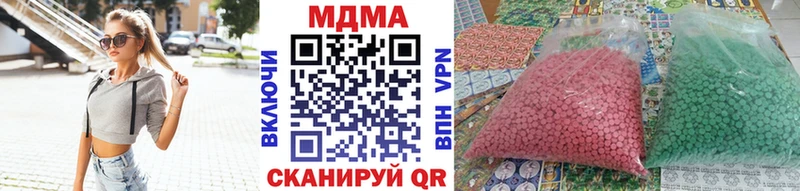 МДМА VHQ  Купить закладки  Гагарин 