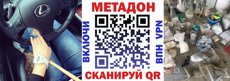 Купить где  Гагарин  Метадон белоснежный 