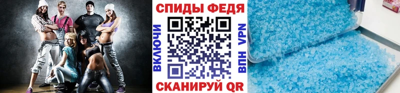 Первитин пудра Купить закладки Гагарин
