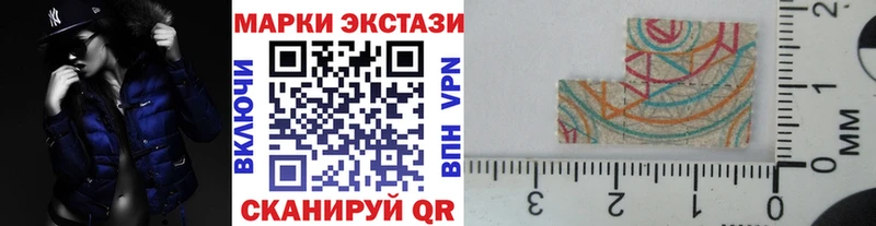 Купить Гагарин Марки NBOMe 1500мкг