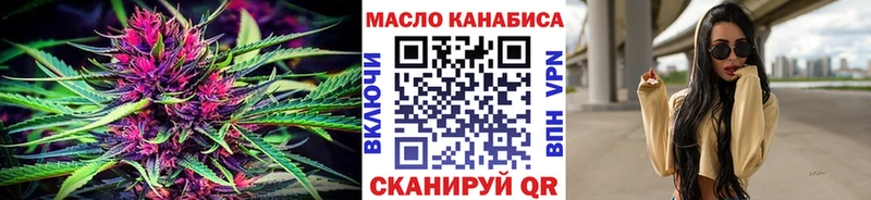 Купить закладки  Гагарин  Дистиллят ТГК гашишное масло 